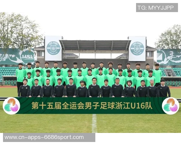 全运会成绩非唯一标准浙江足球培养优秀球员成就斐然