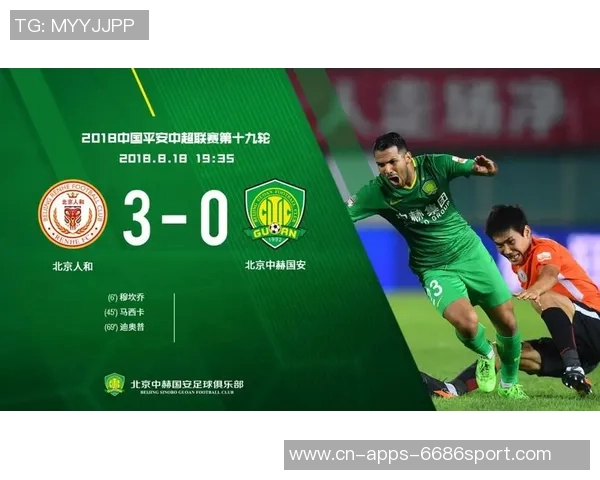 国安本赛季总结:无悔但遗憾明年明确方向全力以赴再出发 国安本赛季总结:无悔但遗憾明年明确方向全力以赴再出发