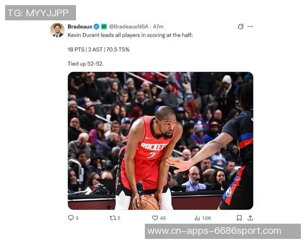 KD坦言近期三分球状态不佳希望改善但罚球表现却出现波动