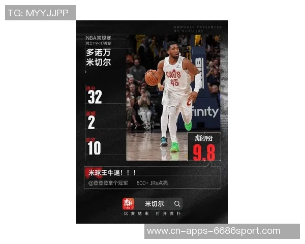 米切尔庆祝骑士生涯第100场30分比赛期待再创辉煌热爱球队的心声 米切尔庆祝骑士生涯第100场30分比赛期待再创辉煌热爱球队的心声