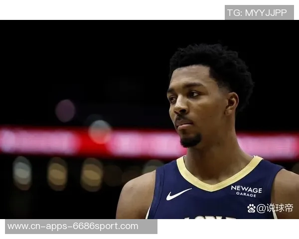 美记分析墨菲或将成为鹈鹕新核心交易需多个首轮签和潜力球员